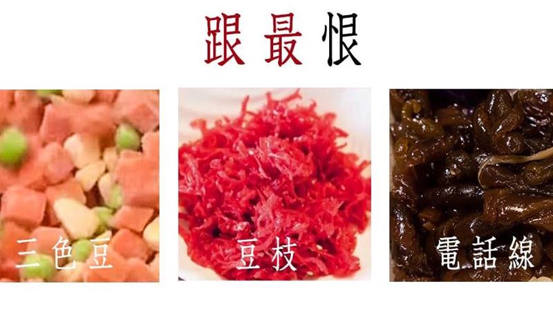 呱吉最恨便當3配菜　網友：全加蛋炒