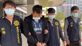 抓直播共犯1200.