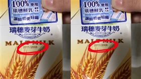 鮮奶,製造日期,產品,品牌,上市。（圖／翻攝自Dcard）