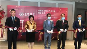 華南銀行曼谷辦事處開幕典禮華南銀行10日在曼谷的沙通廣場（Sathorn Square）舉行代表人辦事處開幕典禮，邀請駐泰代表李應元（中）以及台商代表與會，並和台北連線視訊。中央社記者呂欣憓曼谷攝  110年3月10日