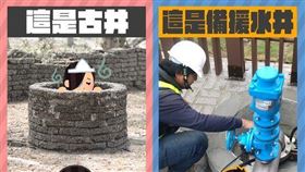 翻攝經濟部臉書