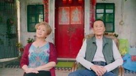 《殺出個黃昏》由84歲謝賢、66歲馮寶寶擔任男女主角。（圖／翻攝自吃瓜君爆料微博）