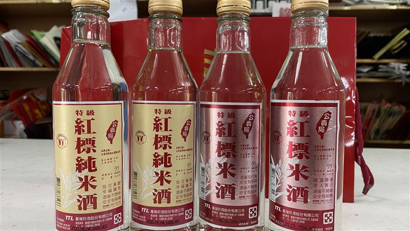 年售2.1億瓶　紅標米酒2月已停產