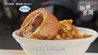 彰化50年爌肉飯　肉軟爛、入口即化
