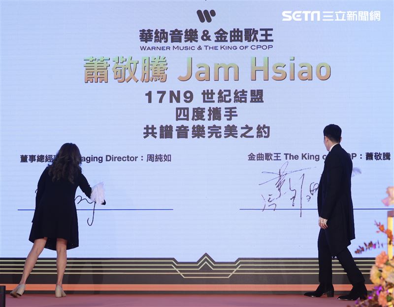 蕭敬騰和喜鵲娛樂、華納音樂續約。（記者邱榮吉/攝影）