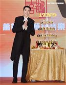 蕭敬騰和喜鵲娛樂、華納音樂續約。（記者邱榮吉/攝影）