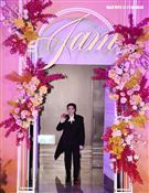 蕭敬騰和喜鵲娛樂、華納音樂續約。（記者邱榮吉/攝影）