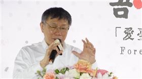 柯文哲,北市提供