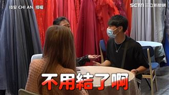 她喊新郎「寶貝」　新娘怒：不用結了
