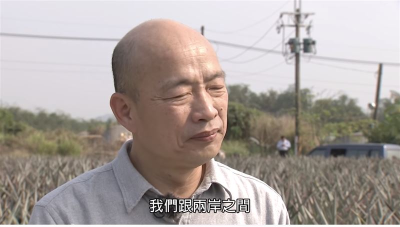 中國禁台灣鳳梨要罵綠營？韓國瑜出手