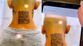 IG,QR Code,掃描,刺青,一個月,失效,退色,新陳代謝,網紅