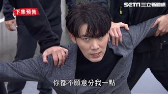 幫已故老大兒挨一刀！小開身世瞞不住