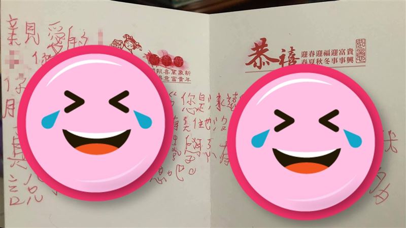 10歲兒情書「沒你活不下去」母看傻