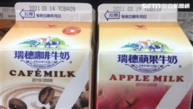 便利商店,飲料,瑞穗咖啡牛奶,（資料照