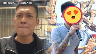 你沒看過の鼠薯　鳳梨飆情歌模樣曝