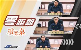 黃宗仁,破案桌,局長椅,新北,翻攝臉書新北市警局