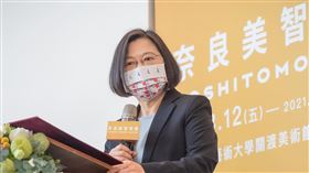 蔡英文出席「奈良美智特展開幕記者會」。（圖／總統府提供）