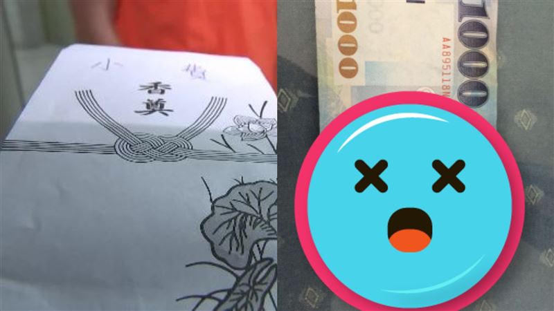 女白包見「這形狀」千鈔！眾人全看傻