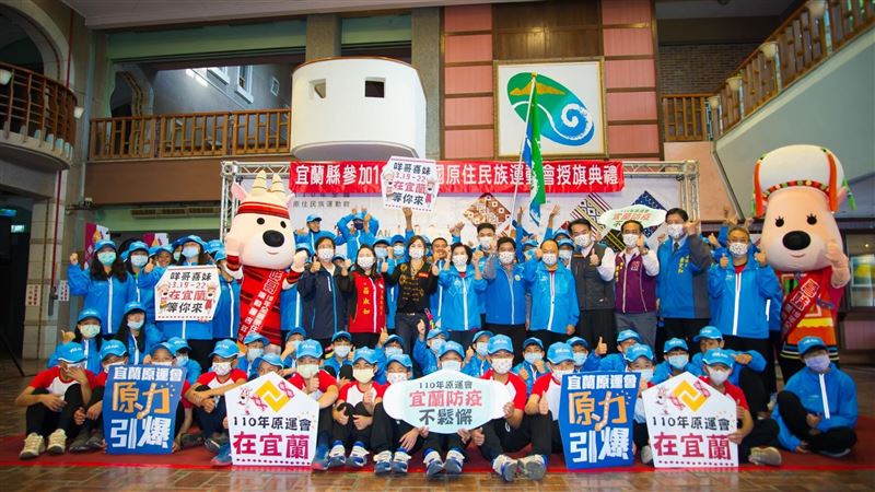 原民運／縣長林姿妙授旗 宜縣拼金牌