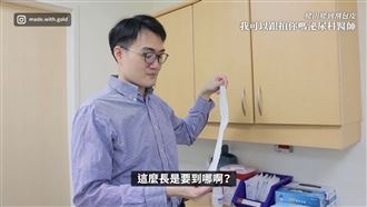 泌尿科醫師工作日常　包皮槍快狠準