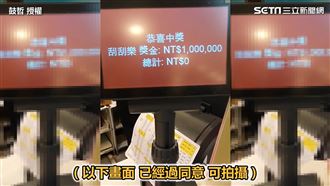 他刮刮樂中100萬　兌獎過程曝光！