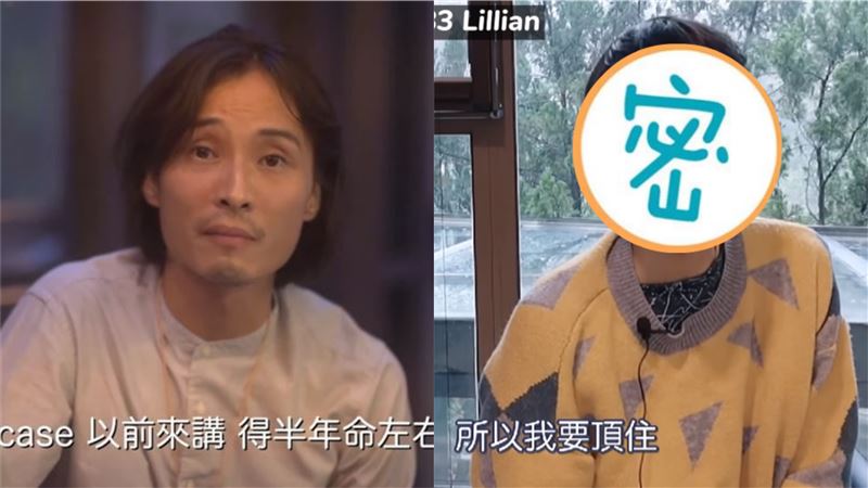 男星肺癌四期　憔悴求助：沒辦法了