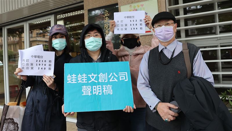 有內幕？蛙蛙文創負責人猝死立刻火化