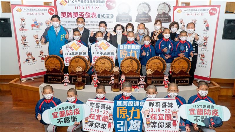 原民運／結合文化意涵  獎盃首曝光
