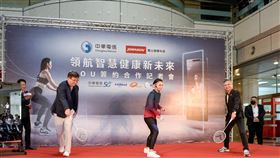 圖／中華電信提供