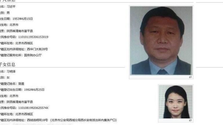 悚！洩習近平女兒個資　他竟遭燒私處