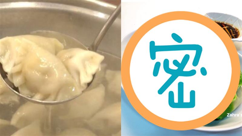 她在家包水餃　下秒竟變「翠玉白菜」