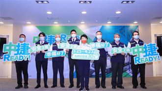 中捷綠線試營運　免費搭乘30天