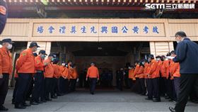 黃宗仁,侯友宜,公祭,板橋,翻攝畫面