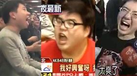 名家/COOL潮流生活網/PTT三傑