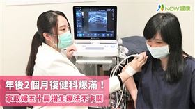 名家專用／NOW健康／林嘉韻醫師表示，罹患五十肩的患者常因肩膀疼痛僵硬，以致無法完成日常生活中舉手、梳頭或後扣內衣的動作，夜晚會因為疼痛加劇甚至影響睡眠。(勿用)