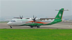 離島班機（Pixabay）