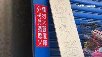 深夜廚房遭檢舉　鄰居怨外送員擾民
