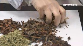 文 中藥重金屬1200