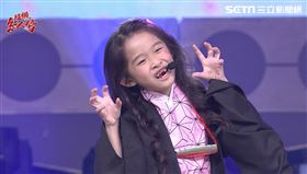 (圖/超級紅人榜提供)