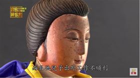 ▲土地婆神像（示意圖／寶島神很大）