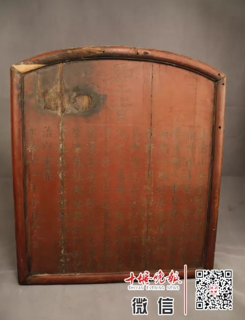 家中不起眼木牌專家一看驚呆，是608年前「明成祖聖旨」。（圖／翻攝自北青網）