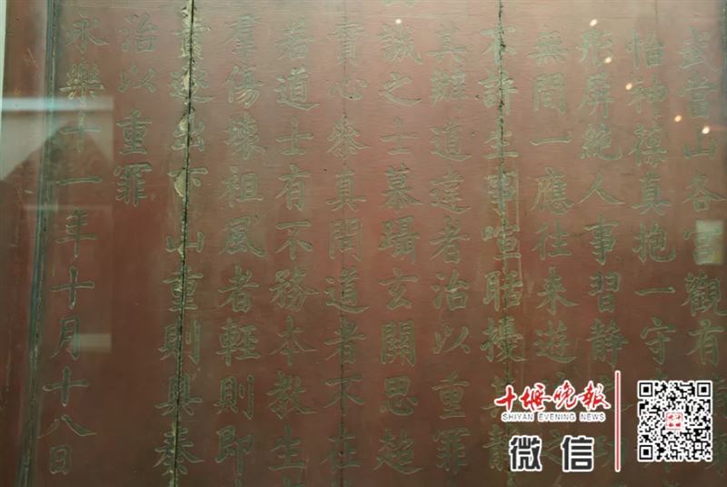 聖旨日期明確寫著「永樂十一年」。（圖／翻攝自北青網）