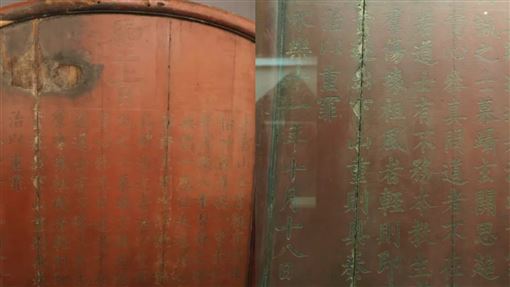 家中木牌擦掉灰塵　「聖旨」2字驚呆專家