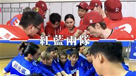 全明星運動會（圖／翻攝自全明星運動會YouTube)