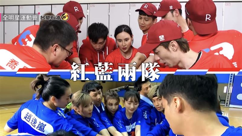 全明星2分隊首戰　最新競賽畫面曝光