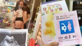 罔腰,假懷孕,道歉