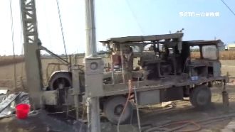 56年大旱　嘉南地區偷鑿井案件激增