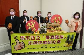 大馬台灣鳳梨拓銷推廣試吃大會