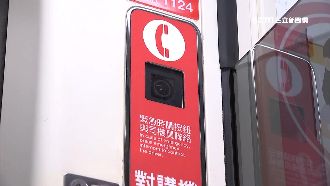 女捷運上跪地狂哭　乘客按對講機失靈