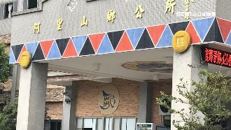阿里山鄉公所爆盜圖　設計師怒槓鄉長